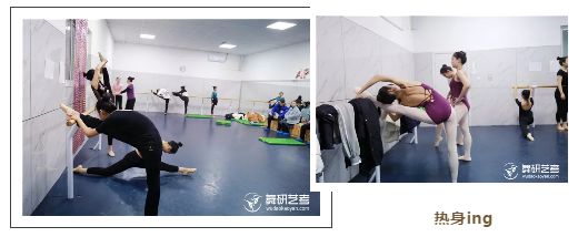 舞研寒假一期班开营啦！你来了嘛？~