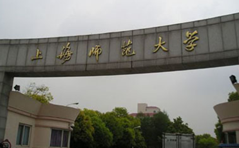 2019年上海師范大學(xué)音樂與舞蹈學(xué)類專業(yè)招生簡章