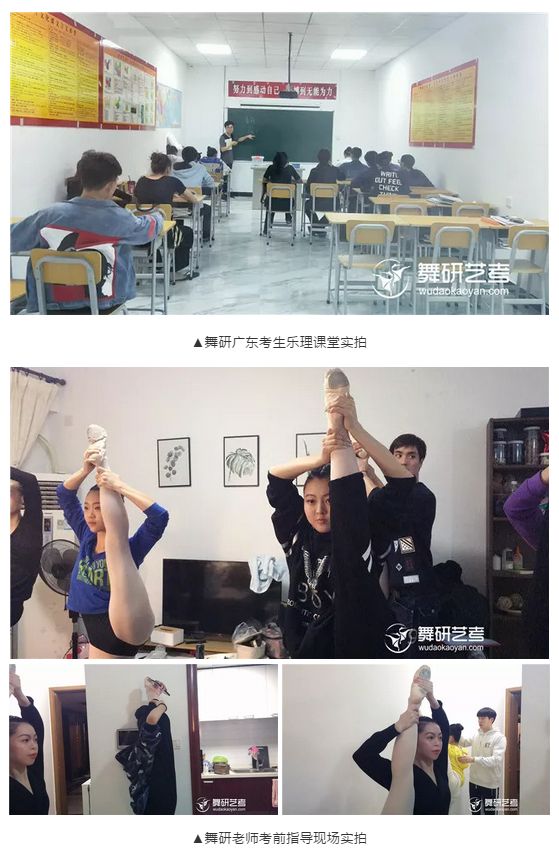 舞研圆梦之旅丨广东舞蹈统考第一年，看他们如何放“大招”！