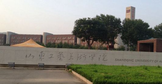 2019年山東工藝美術(shù)學(xué)院藝術(shù)類(lèi)招生簡(jiǎn)章（省內(nèi)）