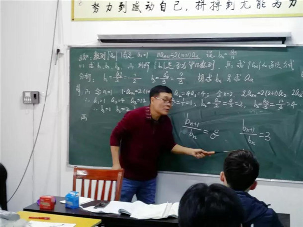 舞研高考文化课冲刺班开课啦！
