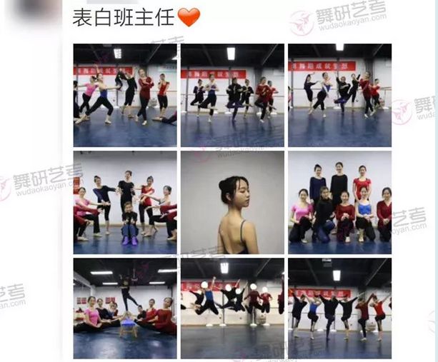 舞研高考 | 不舍寒假营，我们暑期再见！（附合影）