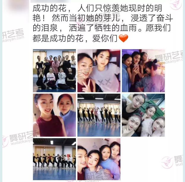 舞研高考 | 不舍寒假营，我们暑期再见！（附合影）