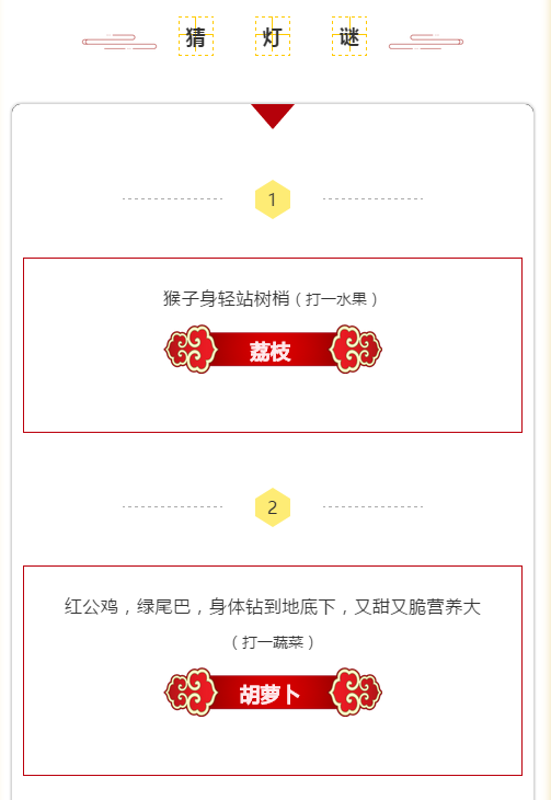 舞研艺考祝大家元宵节快乐~