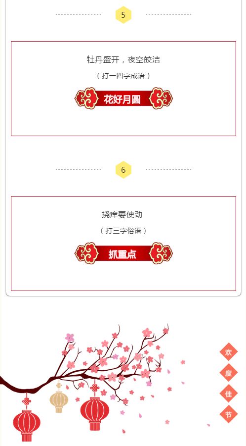 舞研艺考祝大家元宵节快乐~
