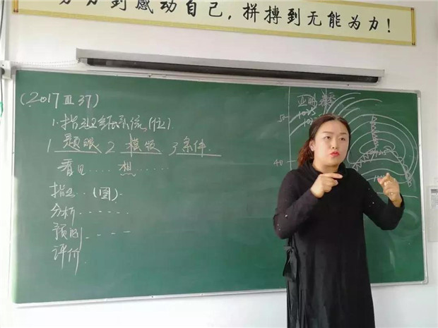  为什么要选择舞研高考文化课来提高成绩