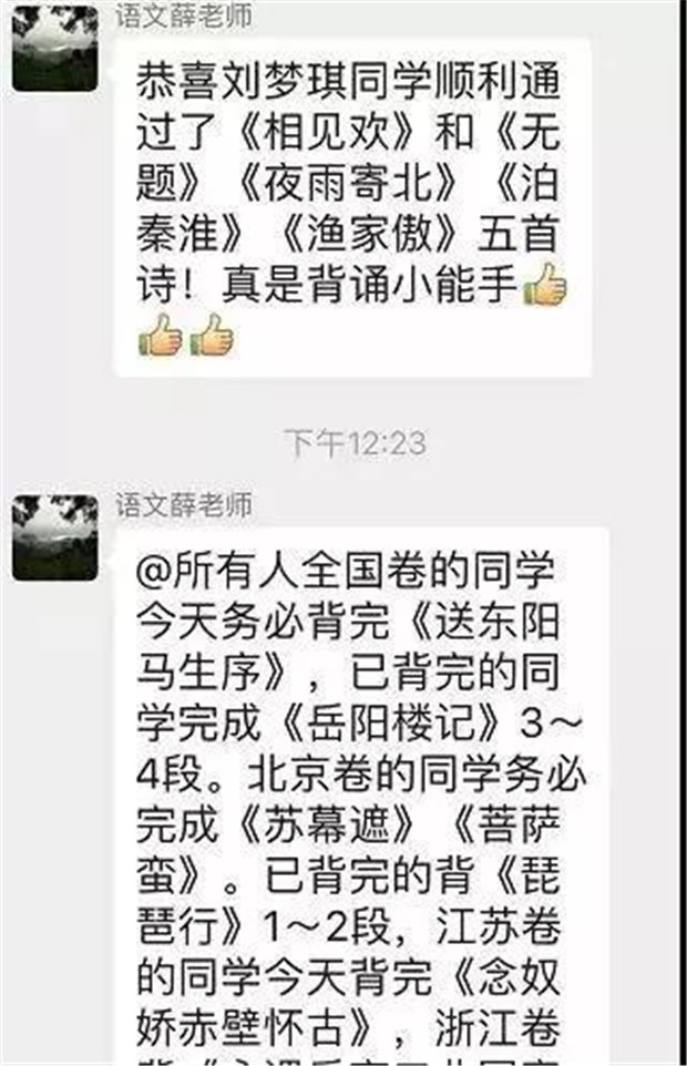  为什么要选择舞研高考文化课来提高成绩