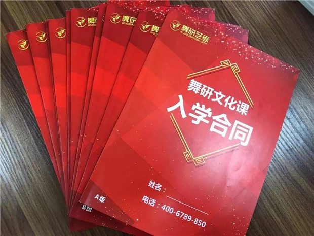  为什么要选择舞研高考文化课来提高成绩