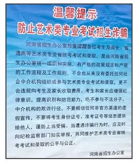 舞研圆梦之旅丨河南省考第一天，考试现场抢先看！