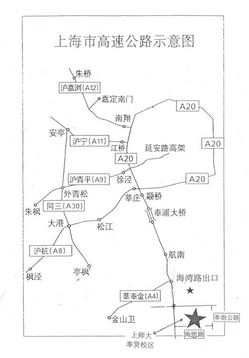 2019年上海師范大學(xué)藝術(shù)類專業(yè)?？甲⒁馐马?xiàng)
