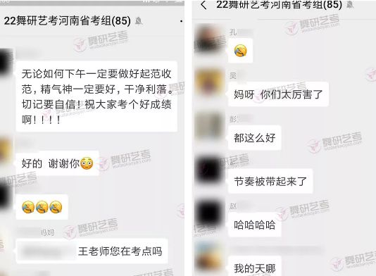 满分100，他考了99分，创造新的纪录！舞研圆梦之旅——河南