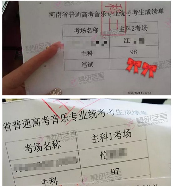 满分100，他考了99分，创造新的纪录！舞研圆梦之旅——河南
