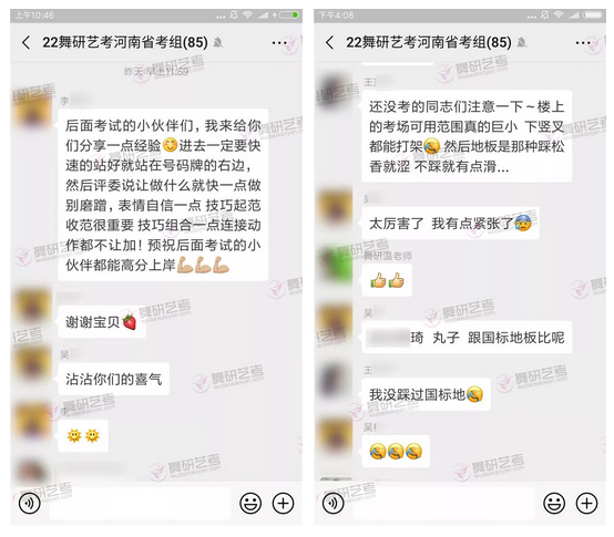 满分100，他考了99分，创造新的纪录！舞研圆梦之旅——河南