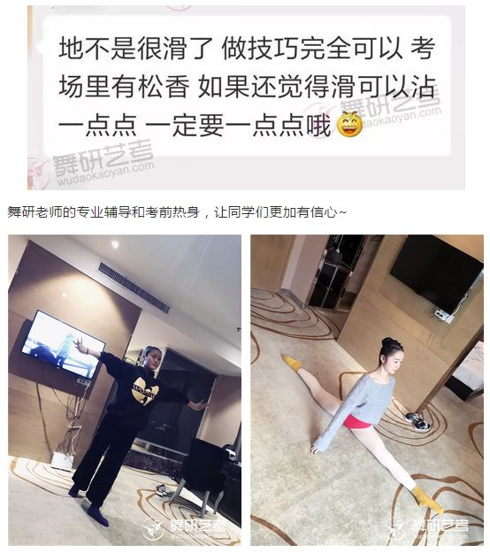 满分100，他考了99分，创造新的纪录！舞研圆梦之旅——河南