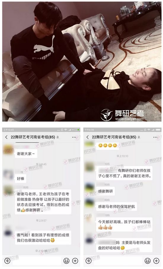 满分100，他考了99分，创造新的纪录！舞研圆梦之旅——河南