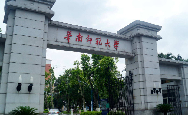 2019年華南師范大學(xué)音樂(lè)類復(fù)試安排