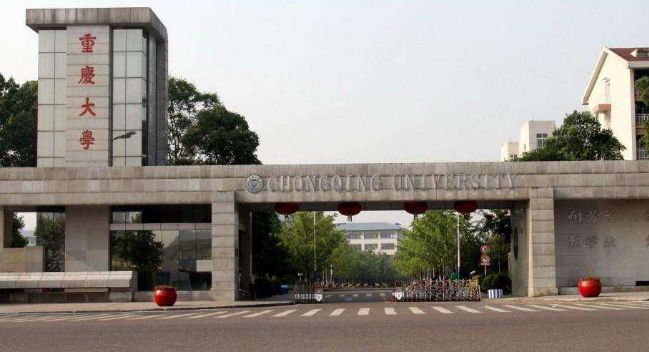 2019年重庆大学艺术类考试合格名单及分省分专业计划的通知