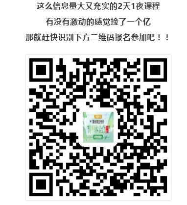 1赞抵10元！转发抢舞研舞蹈考研清明营名额！