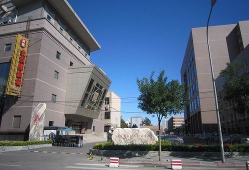 2019年北戏附中交验考生报名材料的通知