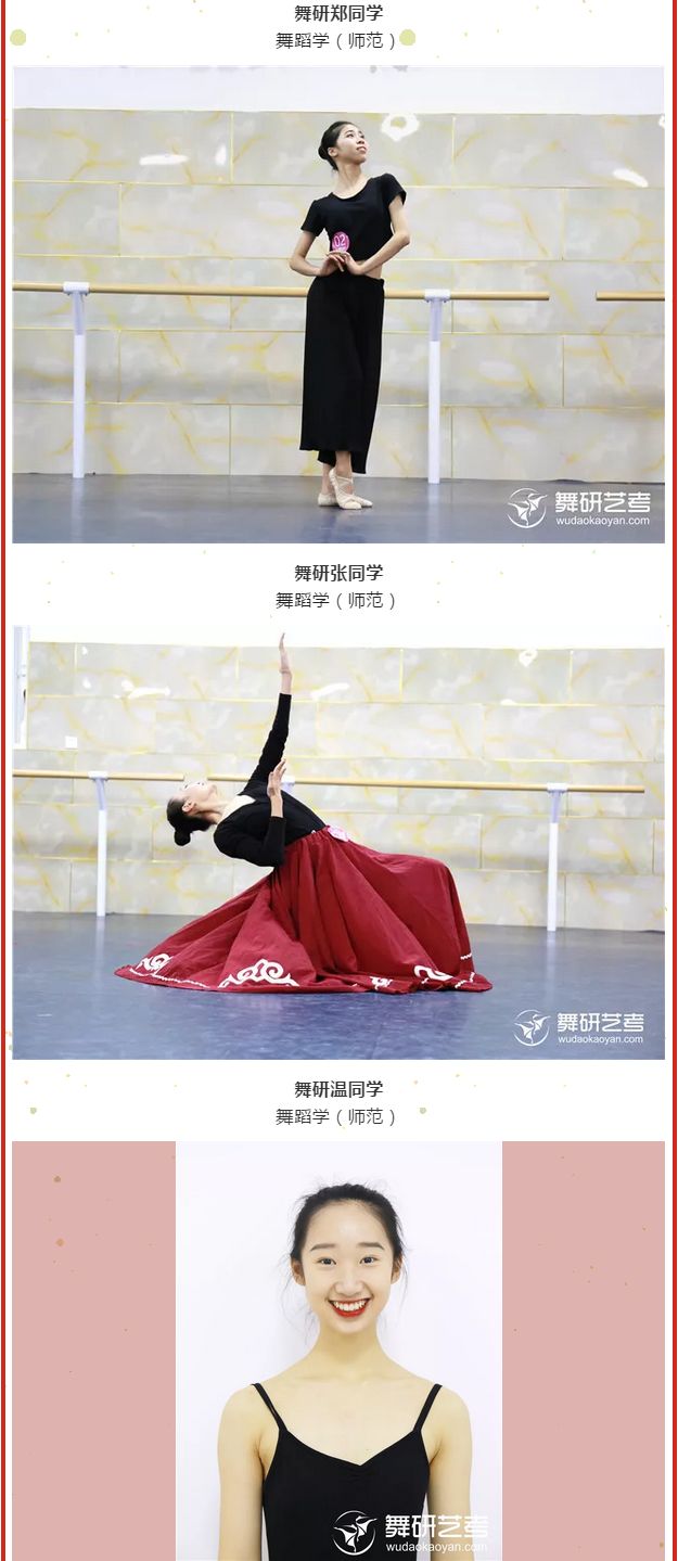 喜报！浙江音乐学院21名学员金榜题名，实力见证！