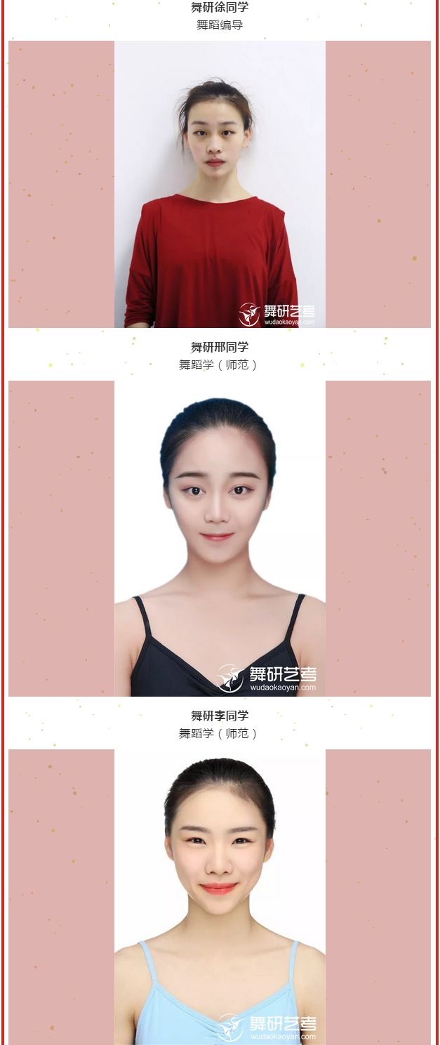喜报！浙江音乐学院21名学员金榜题名，实力见证！