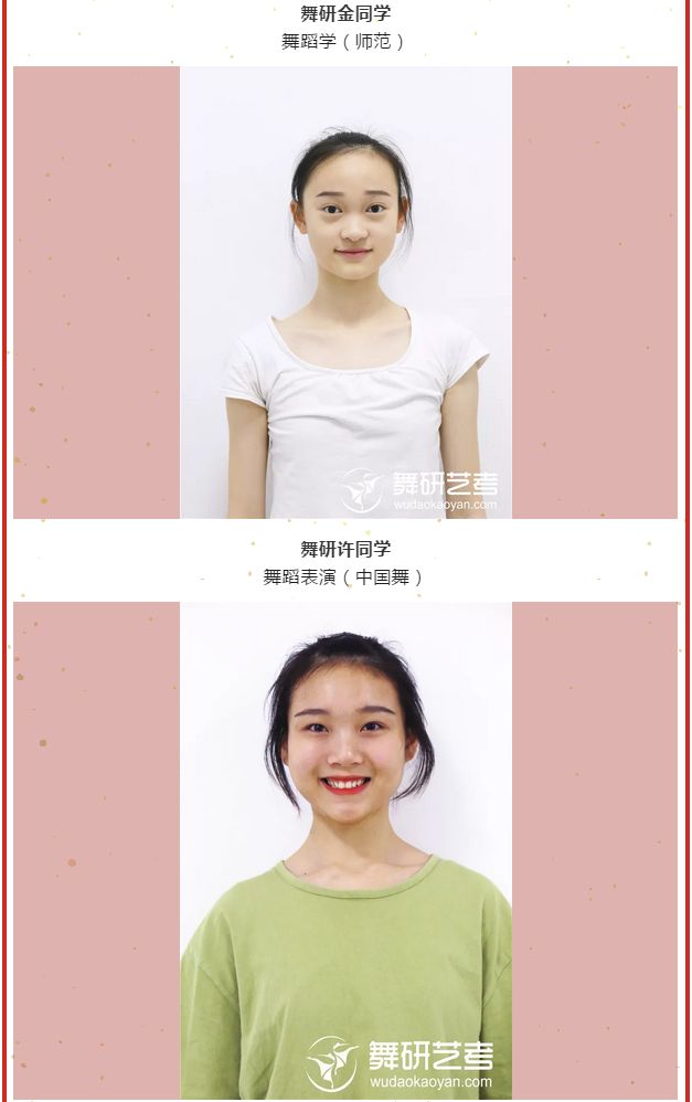 喜报！浙江音乐学院21名学员金榜题名，实力见证！