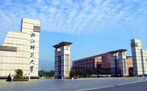 2019年浙江師范大學藝術類招生簡章