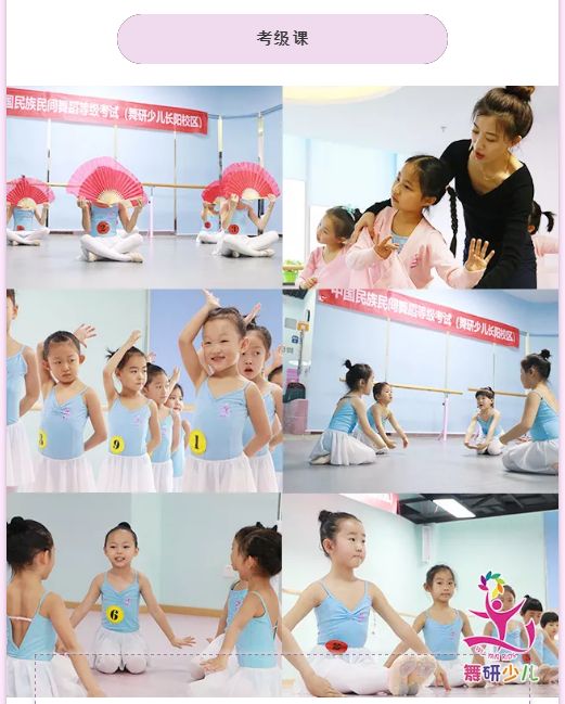 舞研少儿舞蹈五一集训营华丽登场，来这里帮助孩子实现舞蹈新突破！