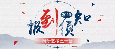 报道须知.jpg