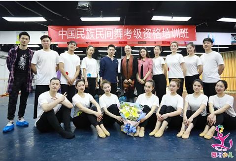 舞研少兒舞蹈中國民族民間舞教師考級7-9級考試圓滿舉行！