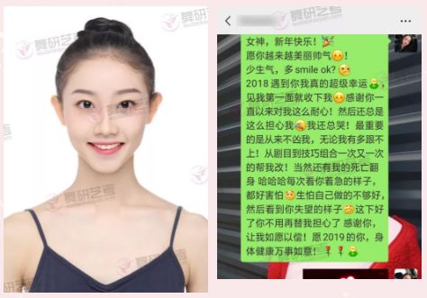 舞研优秀学员：邢同学，海南省考第2，成功上榜北舞、上戏等舞蹈院校！