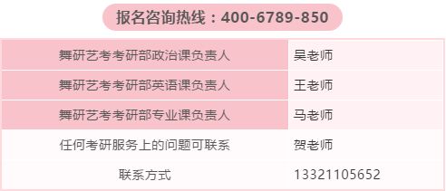 1升华！诠释由枯燥到热爱，学姐一战成功上岸北师！