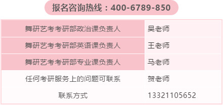 一个人的战斗并不孤独…..专业2拿下144分，学姐圆梦北体！