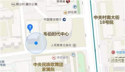 一个人的战斗并不孤独…..专业2拿下144分，学姐圆梦北体！