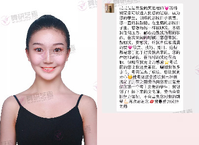 舞研优秀学员：吴同学，成功上榜北京舞蹈学院等院校！