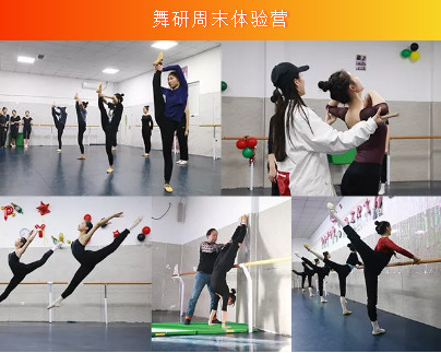 立抢！迎高考，舞研中国舞端午营4天全免费！前所未有的超值专业学习机会！
