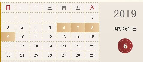 抢报！迎高考，舞研国标舞端午营4天全免费！给自己一次完美提升的机会！