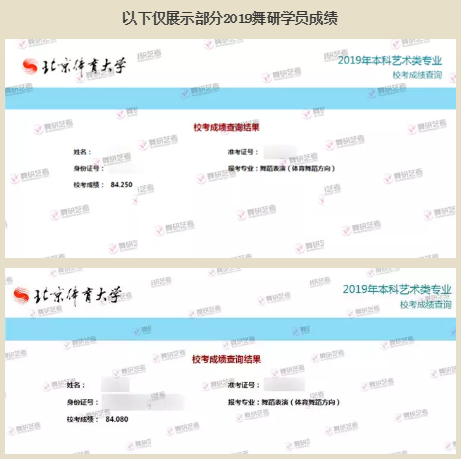 抢报！迎高考，舞研国标舞端午营4天全免费！给自己一次完美提升的机会！