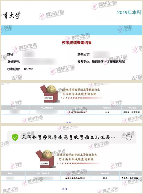 抢报！迎高考，舞研国标舞端午营4天全免费！给自己一次完美提升的机会！