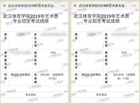 抢报！迎高考，舞研国标舞端午营4天全免费！给自己一次完美提升的机会！