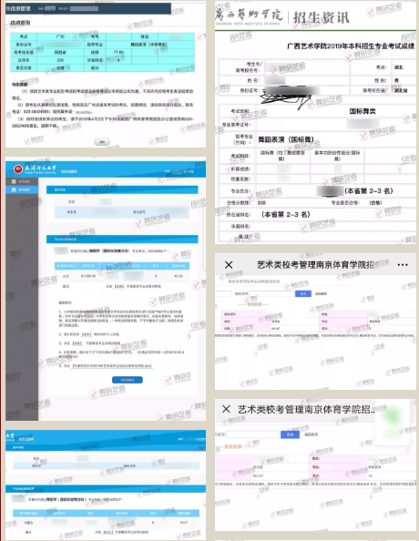 抢报！迎高考，舞研国标舞端午营4天全免费！给自己一次完美提升的机会！