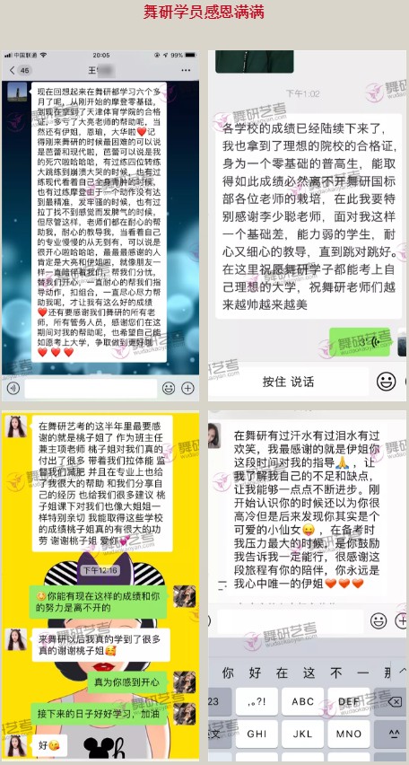 抢报！迎高考，舞研国标舞端午营4天全免费！给自己一次完美提升的机会！