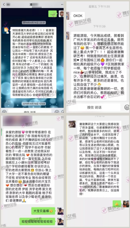 抢报！迎高考，舞研国标舞端午营4天全免费！给自己一次完美提升的机会！