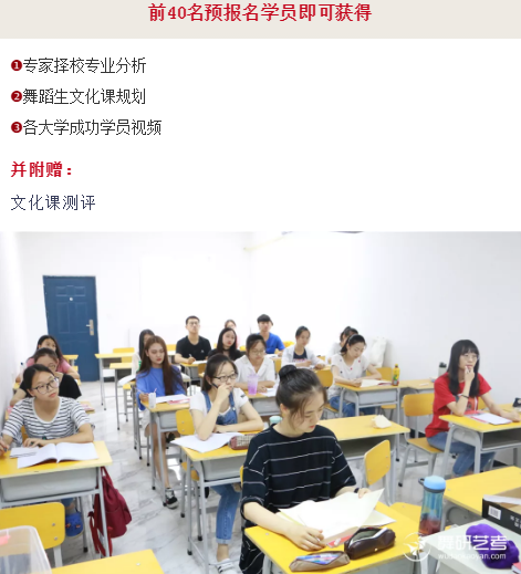 抢报！迎高考，舞研国标舞端午营4天全免费！给自己一次完美提升的机会！
