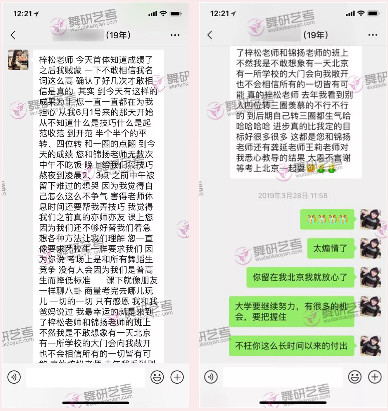 舞研优秀学员：杨同学，成功上榜首都体育学院等舞蹈院校！