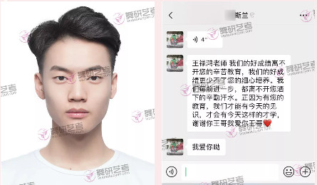 舞研优秀学员：斯兰同学，成功上榜中央民族大学等舞蹈院校！