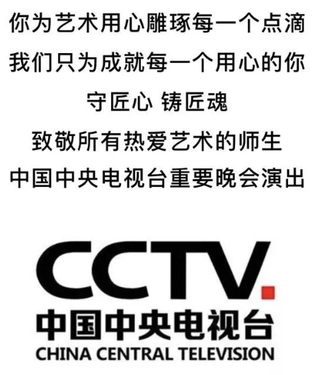 央视并不遥远！舞研少儿舞蹈又要带学员圆梦央视舞台啦！