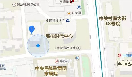 水滴石穿，厚积薄发，她用坚持考上首师！