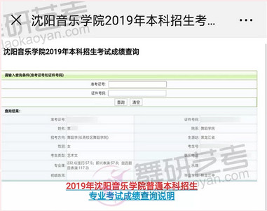 舞研优秀学员：贾同学，成功上榜沈音、川传等舞蹈院校！