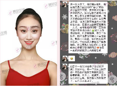 舞研优秀学员：周同学，成功上榜民大、首师、南艺、江南大学等舞蹈院校！